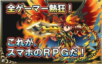 Rpg