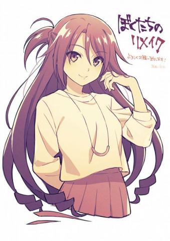 Kawasegawa Eiko Bokutachi No Remake Zerochan Anime Image Board