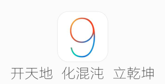 Pangu Ios Jailbreak For Windows Mac Techbeasts