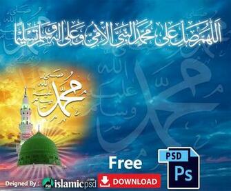 Muhammad Islamic Wallpaper Psd Templates Background