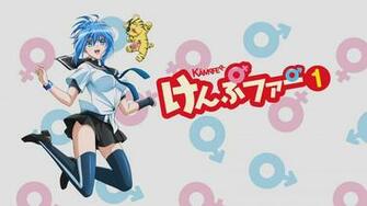 Kampfer Wallpaper