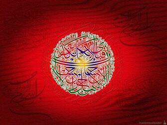 Set Best HD Islamic Calligraphy Background Wallpaper On Your
