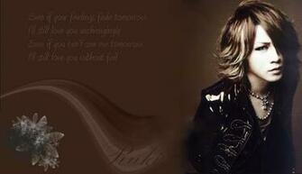 The Gazette Wallpaper