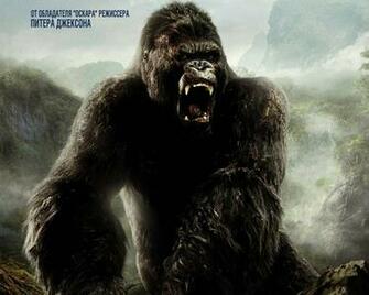 King Kong Wallpaper Moallpapers Org