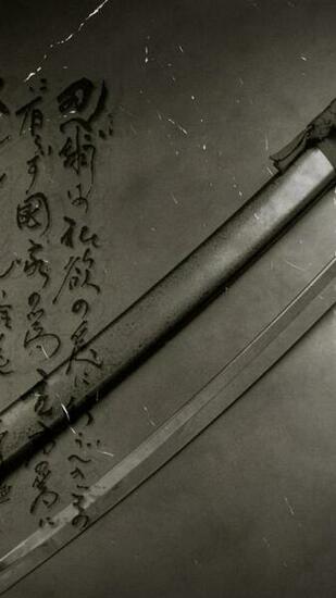 Ninjas Katana Gray Samurai Japanese Kanji Swords