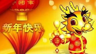 Chinese New Year Wallpaper For Desktop