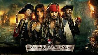 Of The Caribbean Curse Black Pearl Wallpaper And Image
