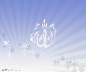 Islamic Desktop Wallpaper Jpg