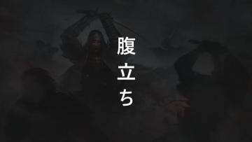 Wallpaper Kanji Samurai Japanese Japan Ppv
