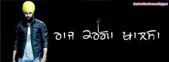 Quote Timeline Cover New Punjabi Fb Wallpaper