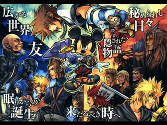 Kingdom Hearts Wallpaper Mickey Mouse