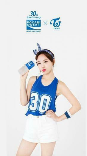 Pocari Sweat S Update Phone Wallpaper Twice K Pop Amino