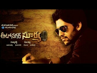 Surya Hq Movie Wallpaper Autonagar HD
