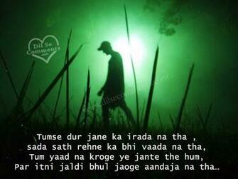 Shayri Wallpaper Sad Shayari Pics