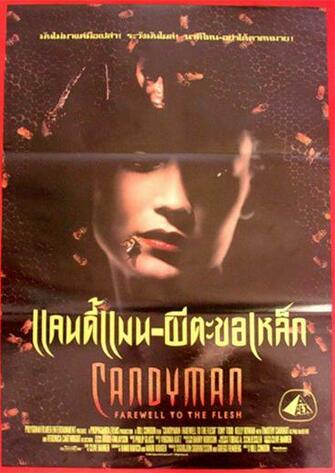 Candyman Thai B Movie Posters