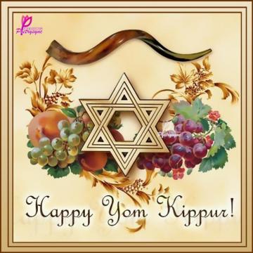 Yom Kippur Messages Sha Ar Zahav