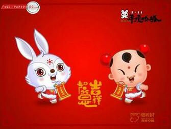 Chinese New Year Wallpaper