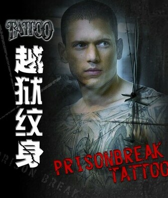 Most Recent Tattoo And Body Piercing Pictures Prison Break Tattoos