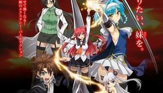 Shinmai Maou No Testament Inicial