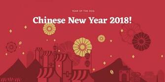 Chinese New Year Of The Dog