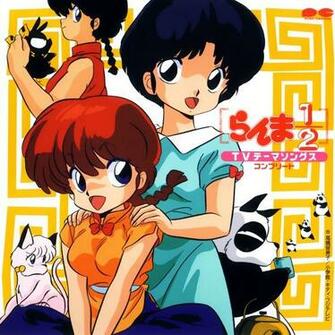 Rumiko Takashi Timeline Timetoast Timelines
