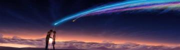 Kimi No Na Wa Your Name Wallpaper R Multiwall