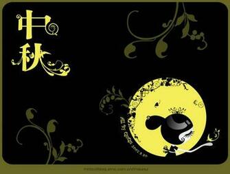 Mid Autumn Festival Wallpaper By Imququ