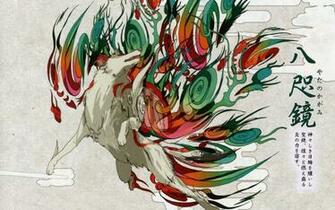 Best Amaterasu Background Sasuke