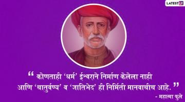Mahatma Jyotiba Phule Jayanti Image HD Wallpaper Send
