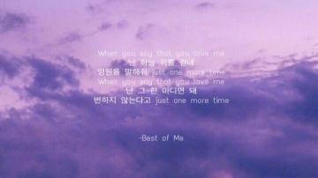 Best Of Me Bts Lyrics Wallpaper