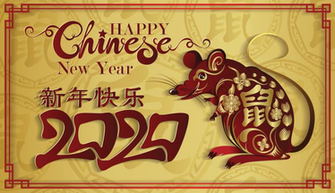 Happy Chinese New Year Image HD Wallpaper Poetry Club