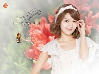 Sooyoung