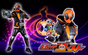 Kamen Rider Ghost Ore Damashii Soul By Malecoc