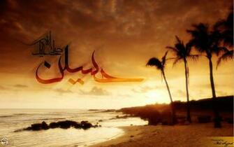 Imam Hussain Wallpaper Image