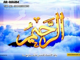 Allah Wallpaper Name Quoteko
