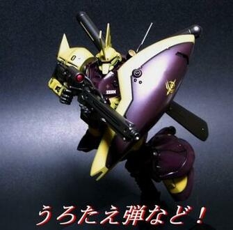 Gelgoog Marine Cima Custom Photore Big Size Image