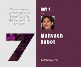 7bahais7years Image Bah International Community