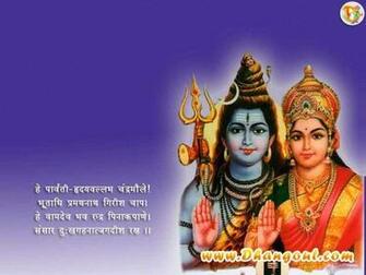 Santabanta Wallpaper Background Gods Image HD Photos