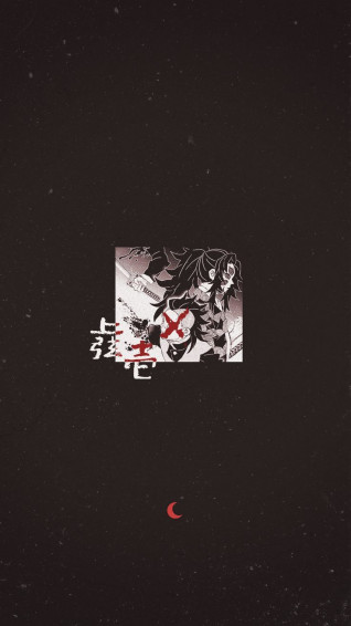 Wallpaper Upper Moon Kokushibou From Demon Slayer Anime