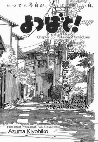 Yotsubato Read Online