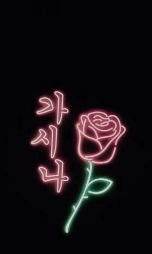 Oo Aesthetics On A E S T H I C In Neon