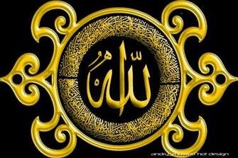 Power Moslem S Wallpaper Allahu Ornamentgold