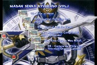 Nerds Paradise Madan Senki Ryukendo