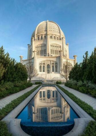 Bah House Of Worship Wilmette Illinois Wikipedia