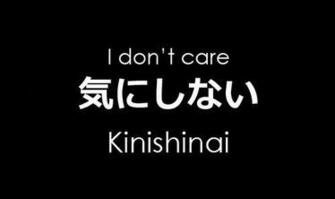 Quotes In Japanese Kanji