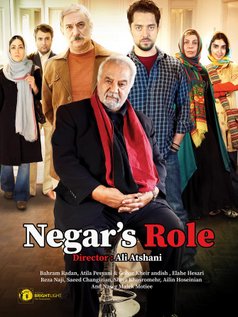 Amazon Negars Role Naser Malek Motiee Bahram Radan Ailin