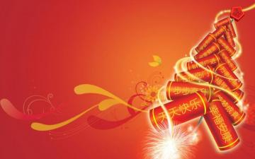 Gong Xi Fa Cai