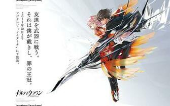 Forbidden Forest Guilty Crown Anime Wallpaper