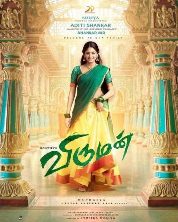Film Viruman Wallpaper Tamil Movie Stills