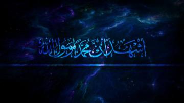 Shahada Wallpaper By Hanmmari Neon Signs